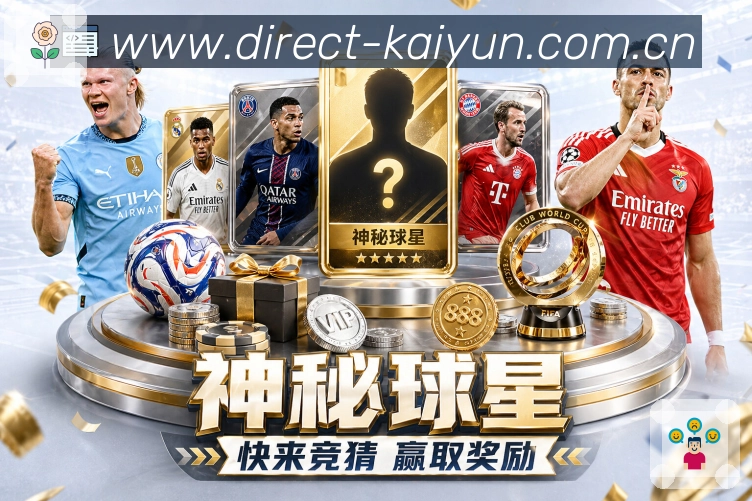 高清赛事解说